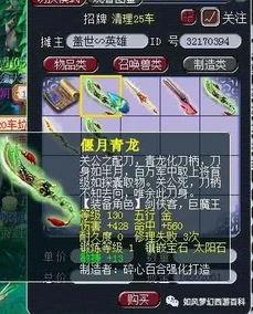 青花瓷最新爆料,揭秘古韵新篇,探寻千年瓷器传奇